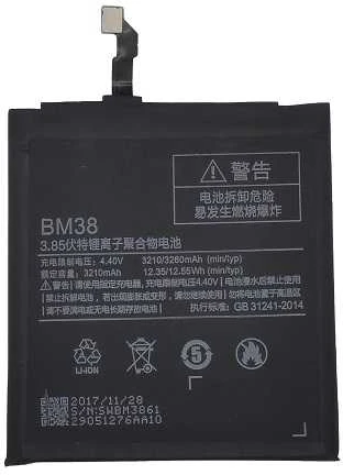 Extra Digital Baterija XIAOMI Mi 4S