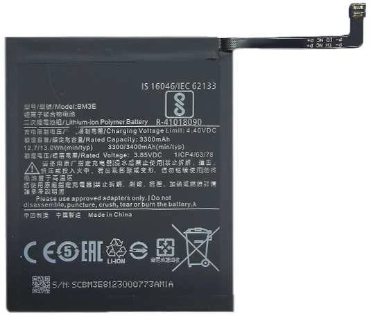Extra Digital XIAOMI Mi 8 baterija