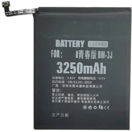 Extra Digital XIAOMI Mi 8 Lite baterija