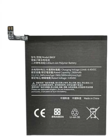 Extra Digital XIAOMI Mi 8 Pro baterija
