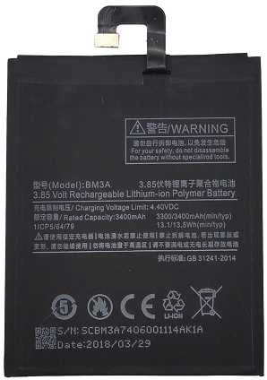 Extra Digital Baterija XIAOMI Mi Note 3 (BM3A)