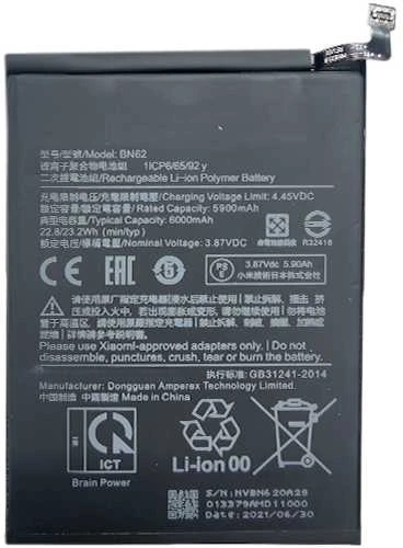 Extra Digital XIAOMI Redmi Note 9 baterija