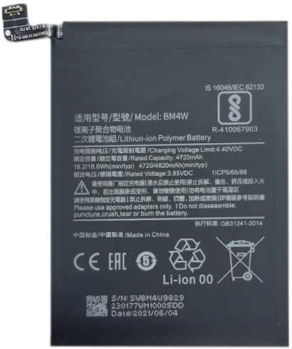 Extra Digital Papildoma skaitmeninė baterija XIAOMI Redmi Note 9 Pro