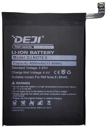 Extra Digital XIAOMI Redmi Note 8 baterija