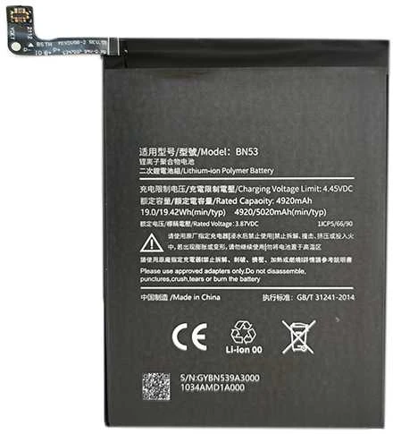 Extra Digital XIAOMI Redmi Note 9 Pro baterija