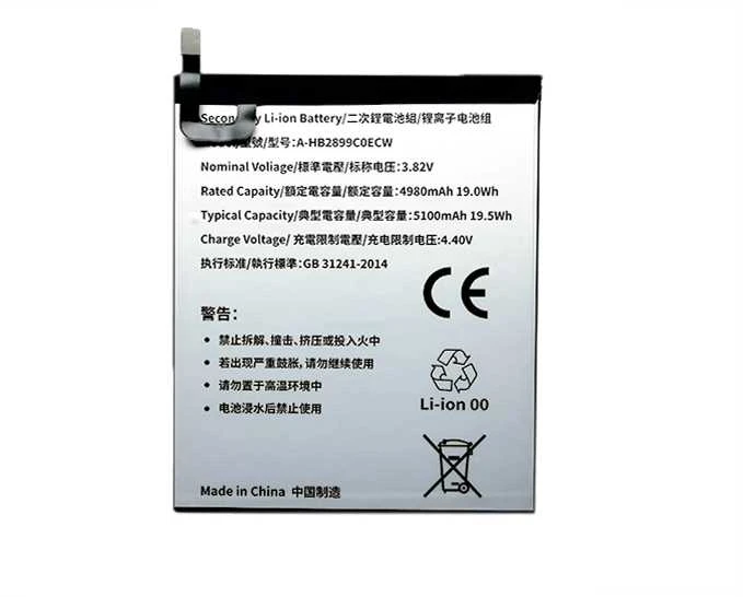 Extra Digital Planšetinio kompiuterio baterija HUAWEI MediaPad M3