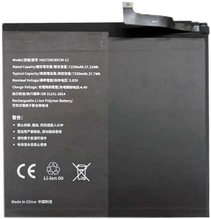Extra Digital Planšetinio kompiuterio baterija HUAWEI MatePad Pro