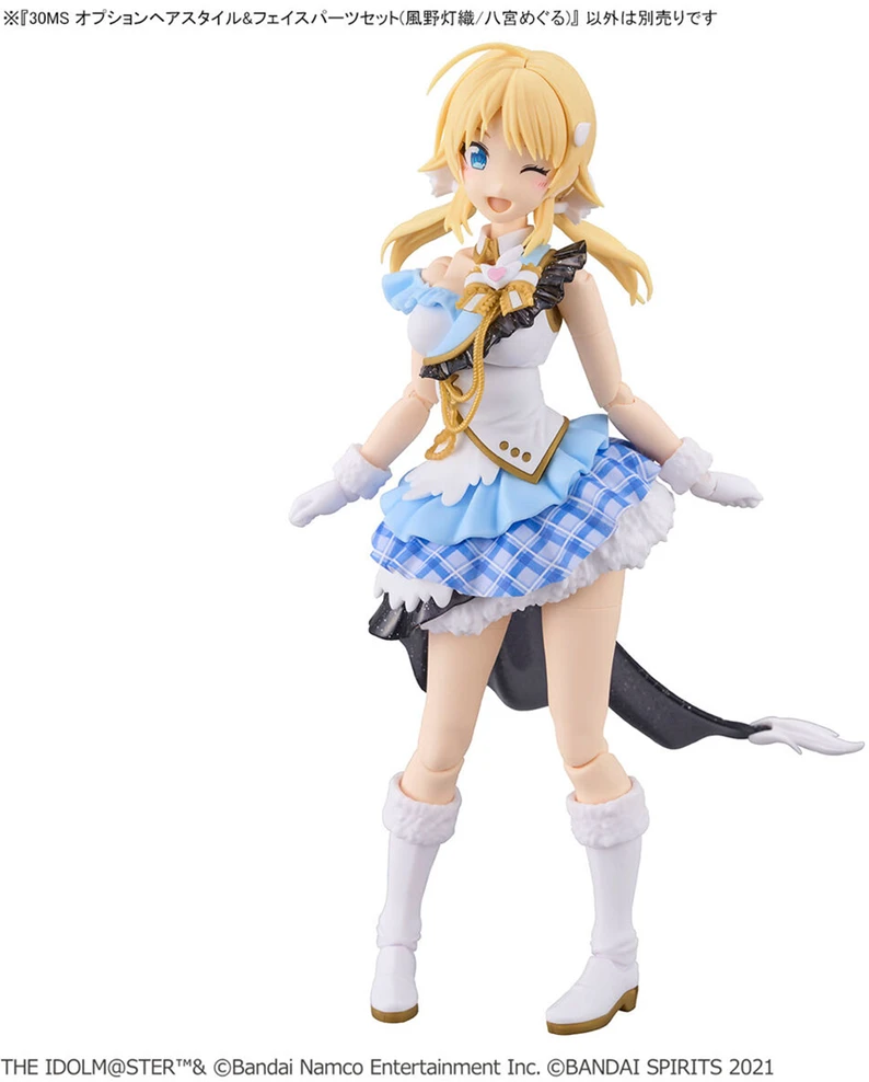 Bandai 30MS Idolmaster Shiny Colors plaukų ir veido detalės Hiori/Meguru 65704