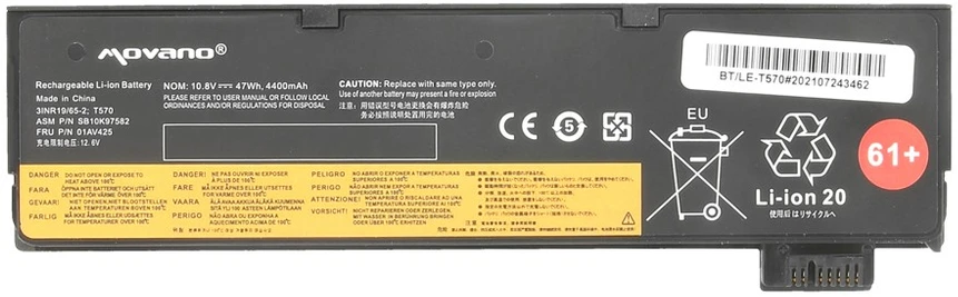 Movano Baterija Movano Baterija, skirtas Lenovo Thinkpad T570 (10.8V-11.1V) (4400mAh)