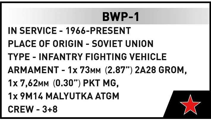 Cobi Klocki BWP-1 756 dalys