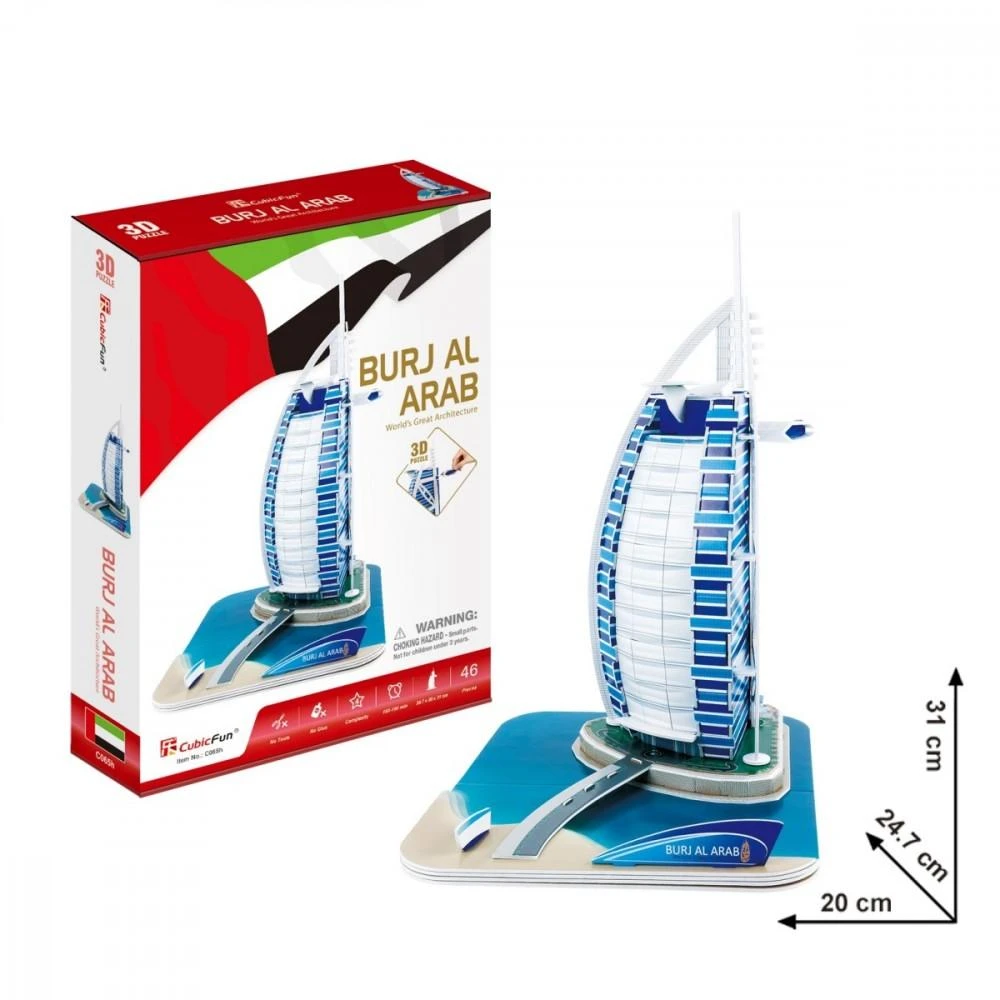 CUBICFUN 3D dėlionė „Viešbutis Burj al-Arab“