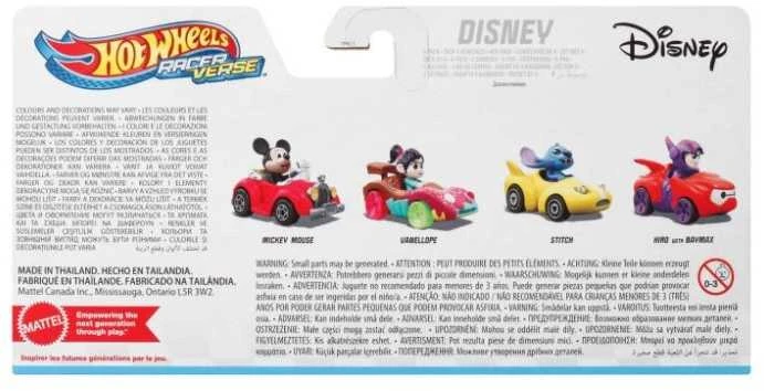 Mattel Žaisliniai Hot Wheels RacerVerse automobiliai 4 vnt