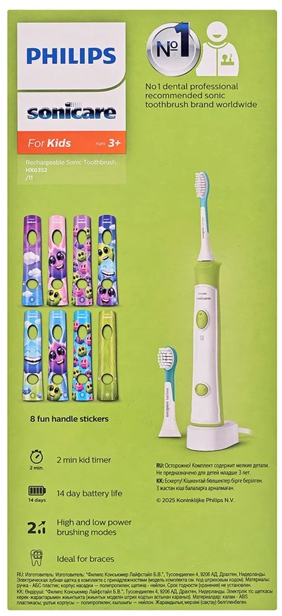 Elektrinis vaikiškas dantų šepetėlis Philips Sonicare For Kids, HX6352/11, žalias