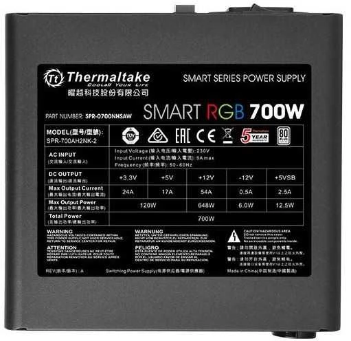 Maitinimo šaltinis Thermaltake Smart 700W RGB 80+