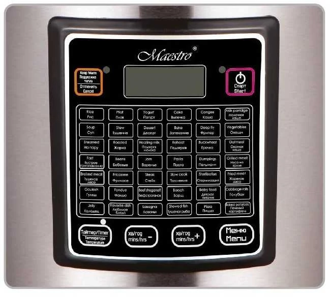 Maestro MR-793 multi cooker 5 L 900 W Juodas, Nerūdijantis plienas