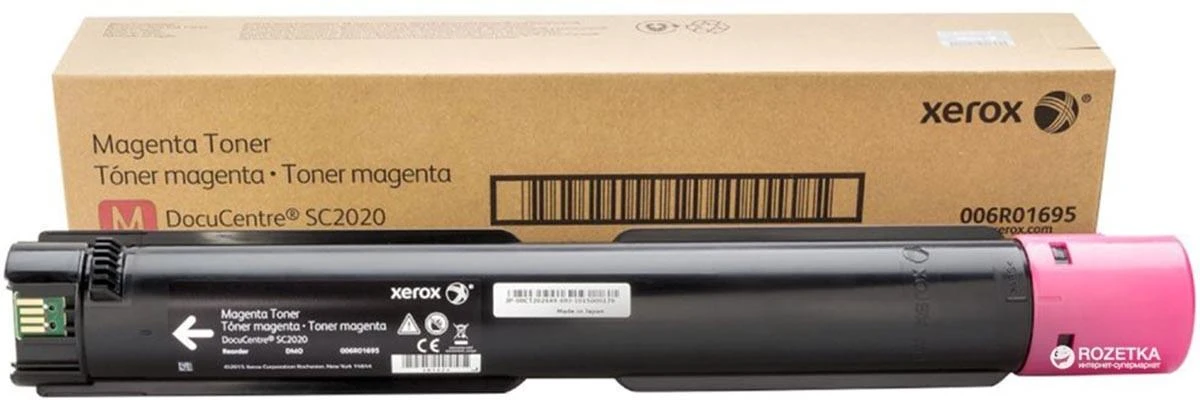 Xerox (006R01695), purpurinė kasetė