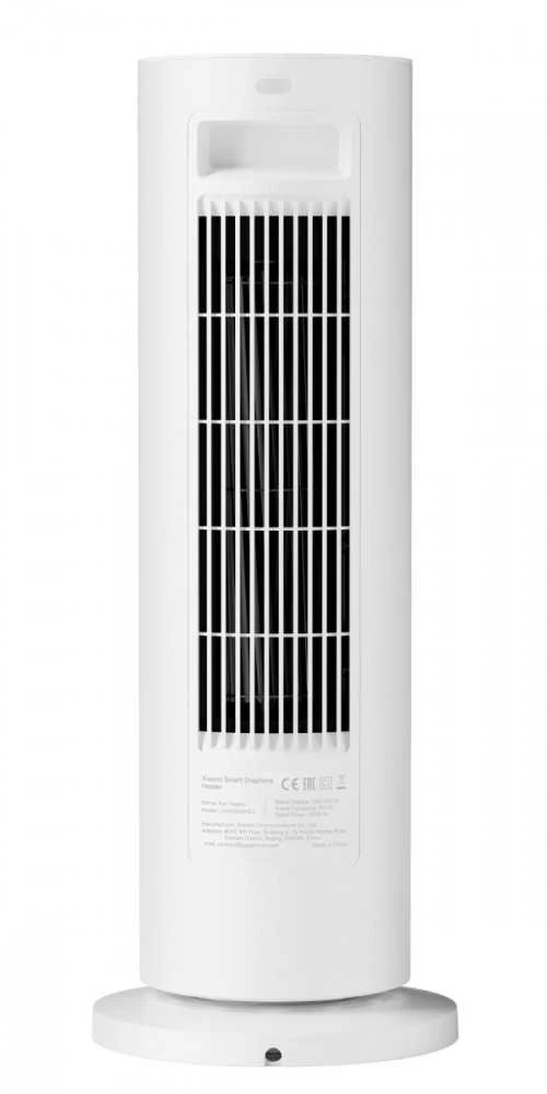 Išmanusis šildytuvas Xiaomi Smart Graphene Heater EU | 2000 W | Baltas