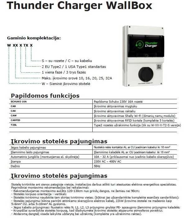 Krovimo stotelė su Type 2 laidu 4,8m ilgio, 3 Fazės, 22 kW