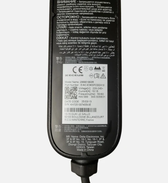 Originalus VW firmos ĮKROVIMO LAIDAS 220V - TYPE 2, 13A