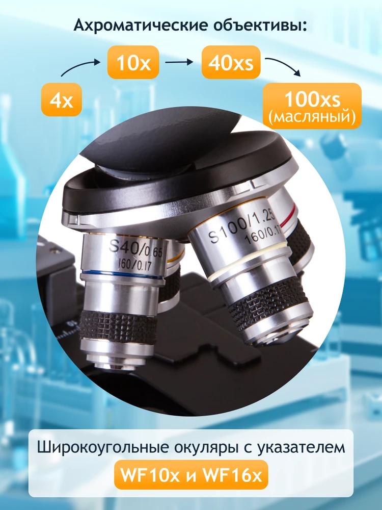 Biologinis mikroskopas Levenhuk 320 PLUS Biological Monocular Microscope