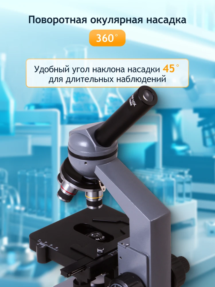 Biologinis mikroskopas Levenhuk 320 PLUS Biological Monocular Microscope