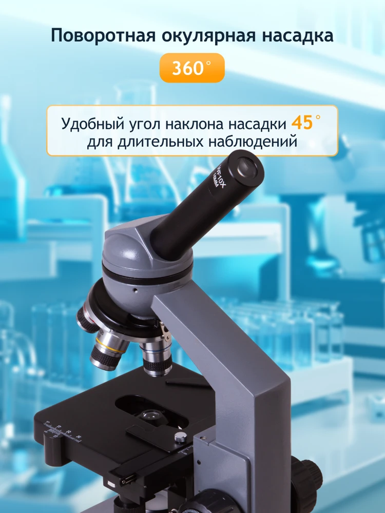 Biologinis mikroskopas su koordinuotu stumdomu staliuku Levenhuk 320 40x-1000x