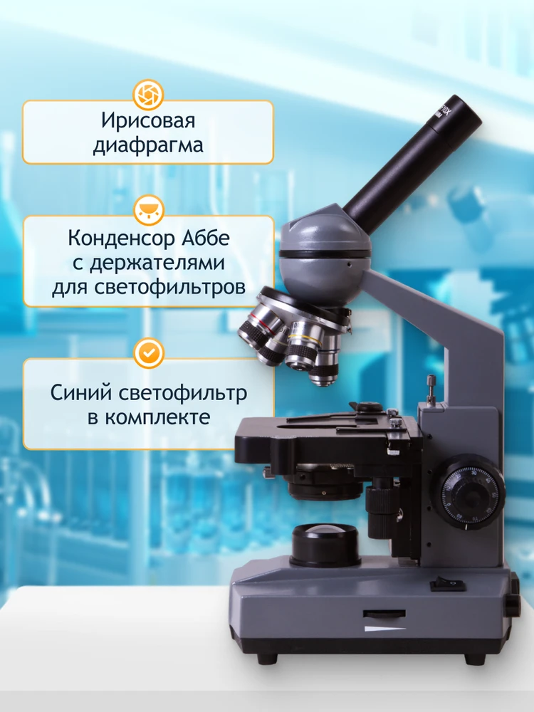 Biologinis mikroskopas su koordinuotu stumdomu staliuku Levenhuk 320 40x-1000x