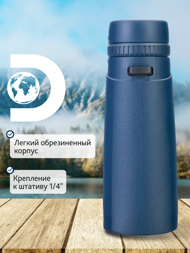 Discovery Elbrus 10x42 Žiūronai