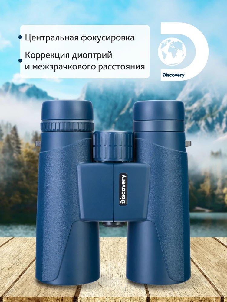 Discovery Elbrus 10x42 Žiūronai
