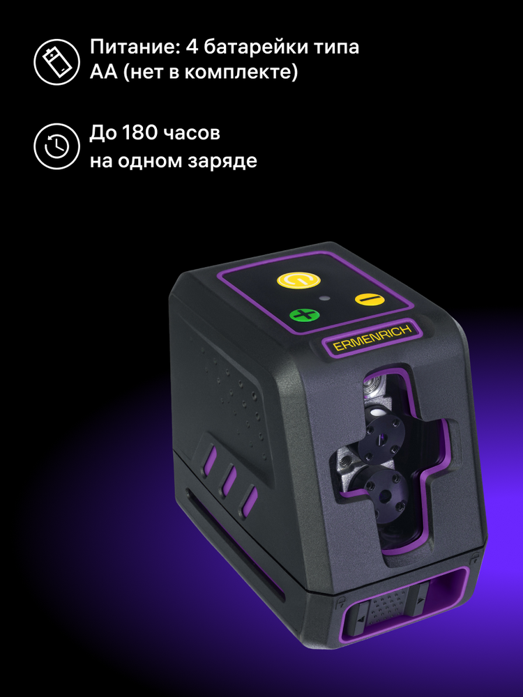 Ermenrich BASE LT20 lazerinis nivelyras