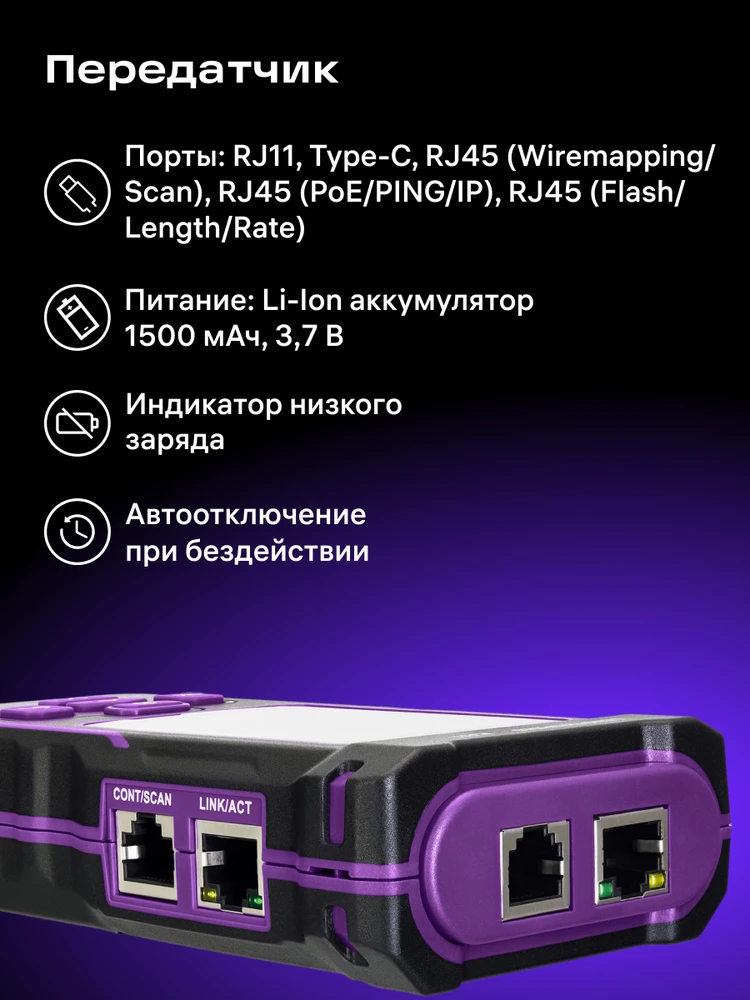 Ermenrich NetGeeks NP50 Multifunctional Cable Tester
