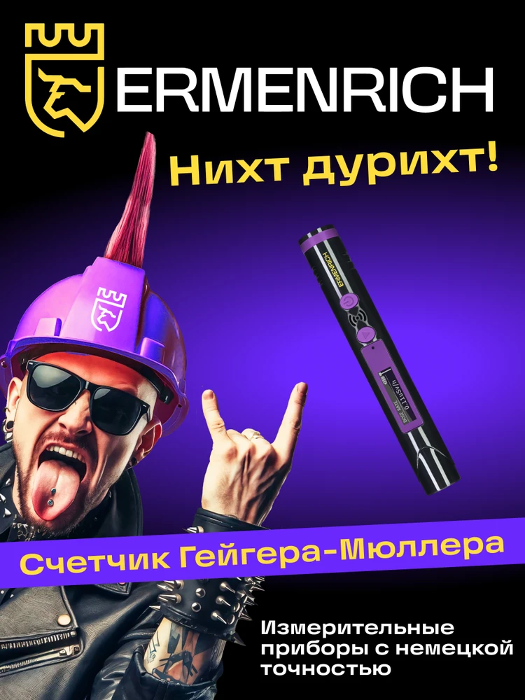 Ermenrich Ping RD20 radiacijos detektorius