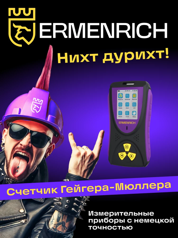 Ermenrich Ping RD50 radiacijos detektorius