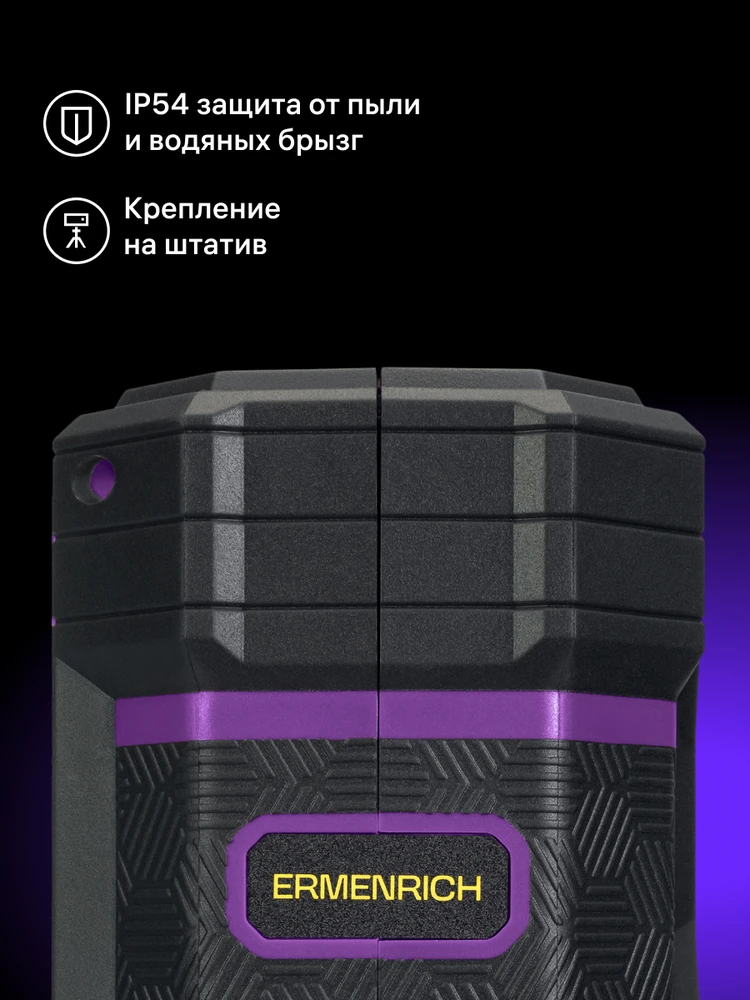 Ermenrich PLUS LN15 lazerinis Level