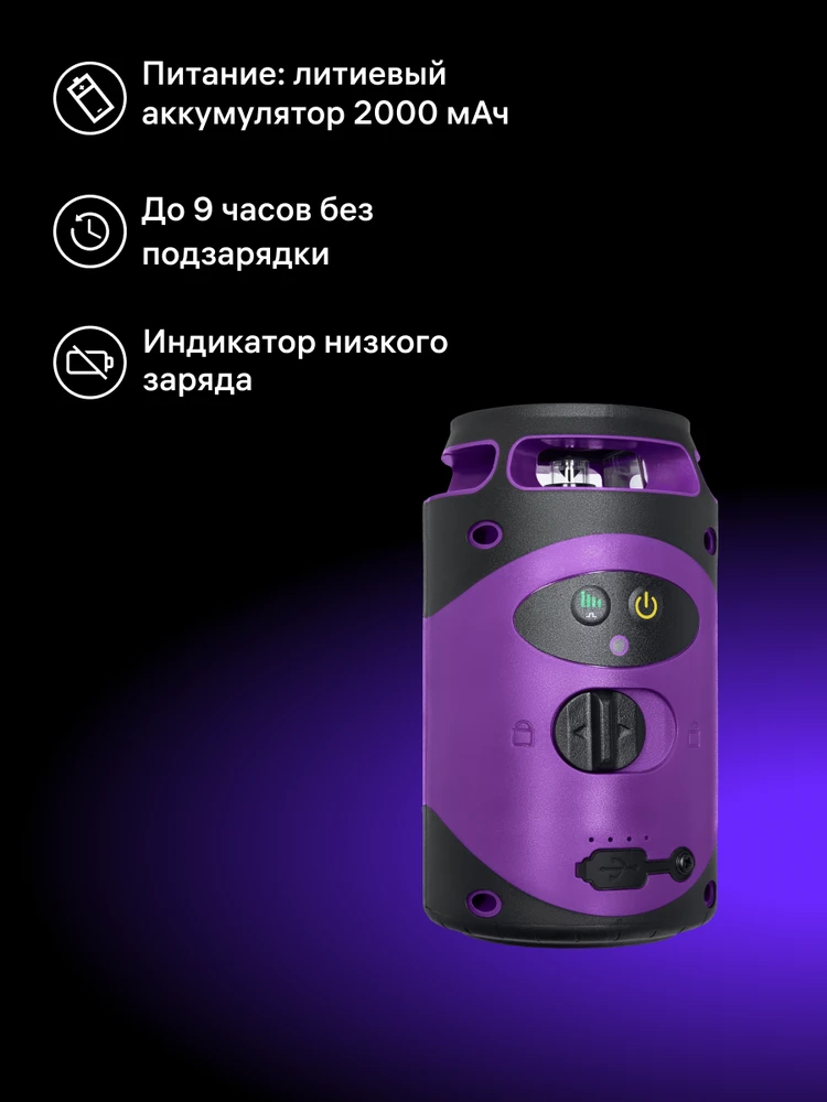 Ermenrich PLUS LN40 lazerinis Level