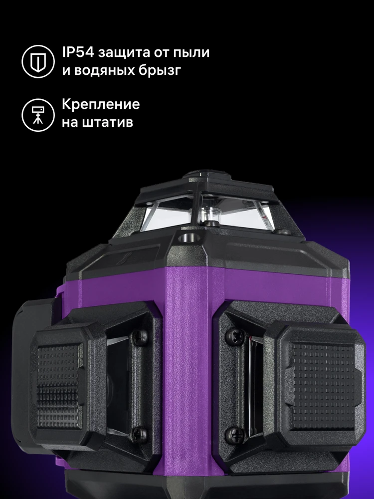 Ermenrich PRO LN35 Lazerinis nivelyras