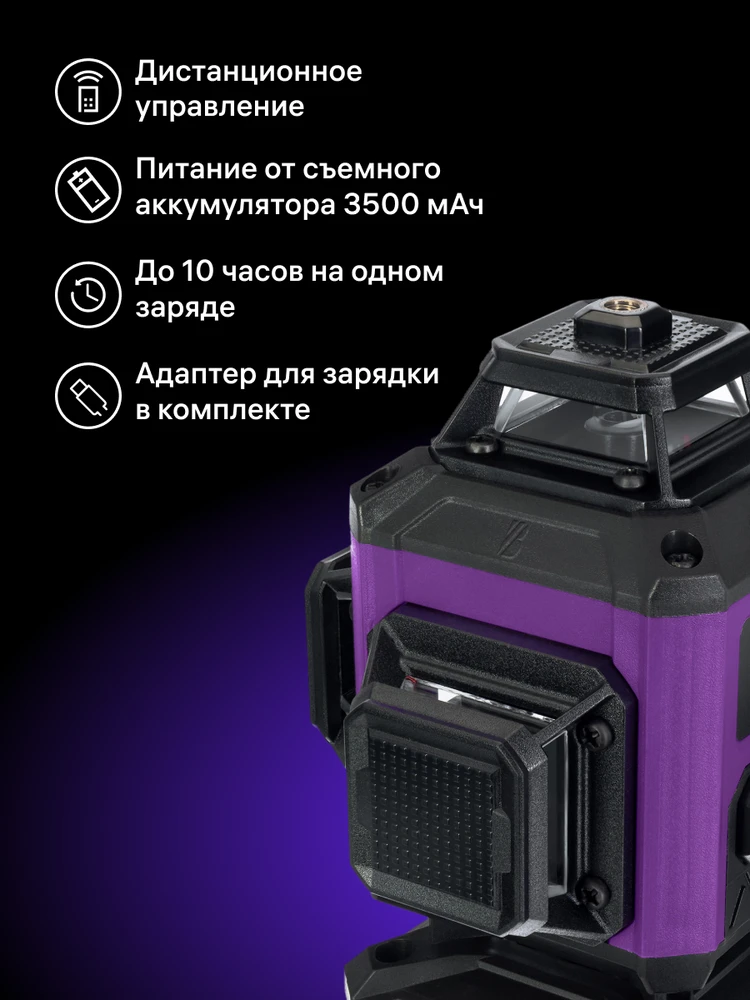 Ermenrich PRO LN35 Lazerinis nivelyras
