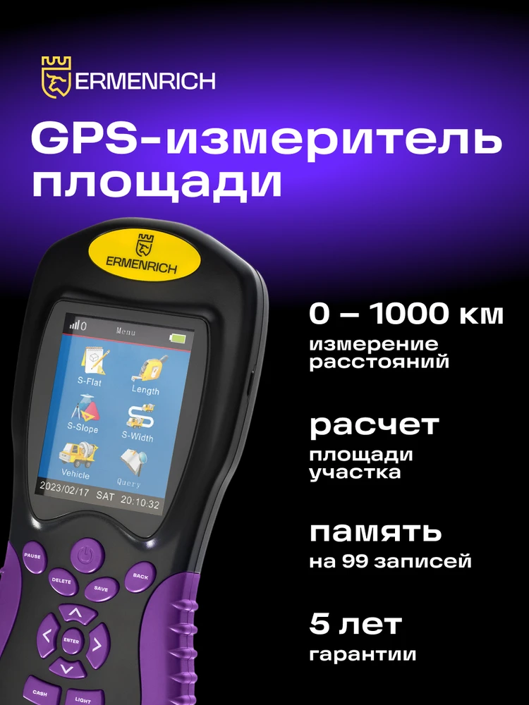 Ermenrich Reel BD30 GPS žemės matuoklis