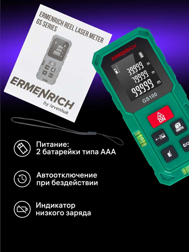 Ermenrich Reel GS100 lazerinis matuoklis