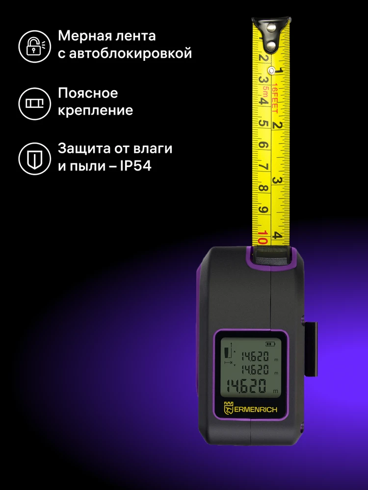 Ermenrich Reel SLR640 lazerinis Tape Measure