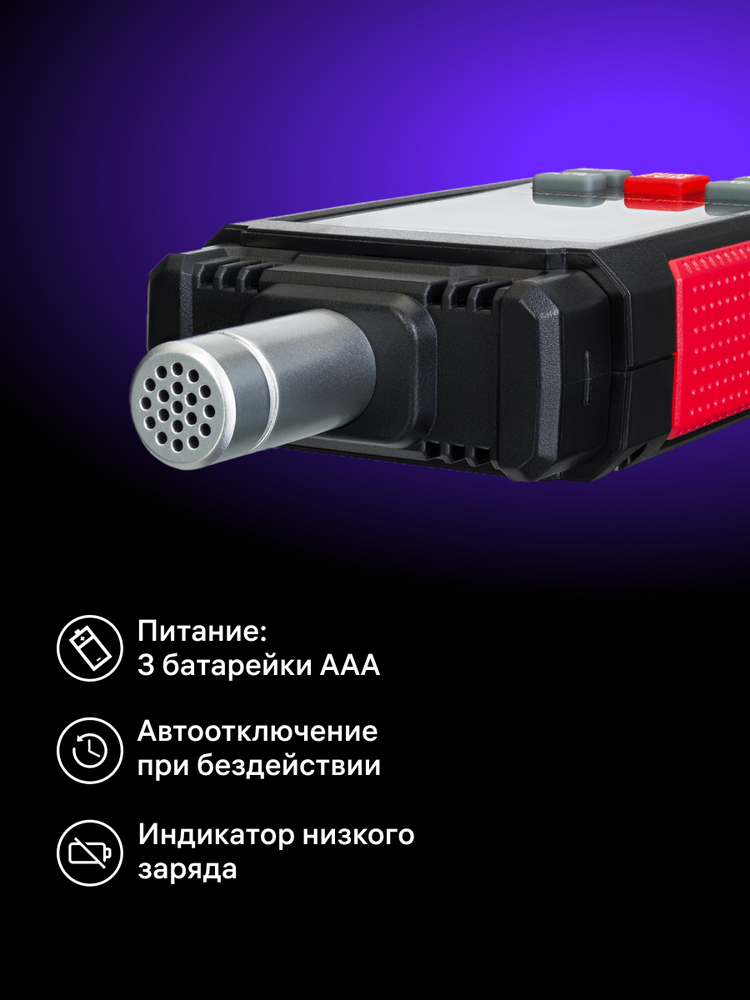 Ermenrich Seek DS20 skaitmeninis garso lygio matuoklis