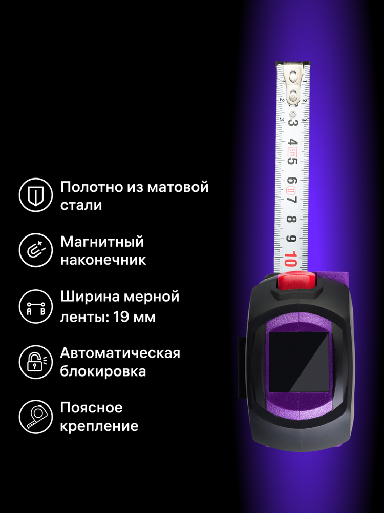 Ermenrich SLR540 lazerinė matavimo juosta
