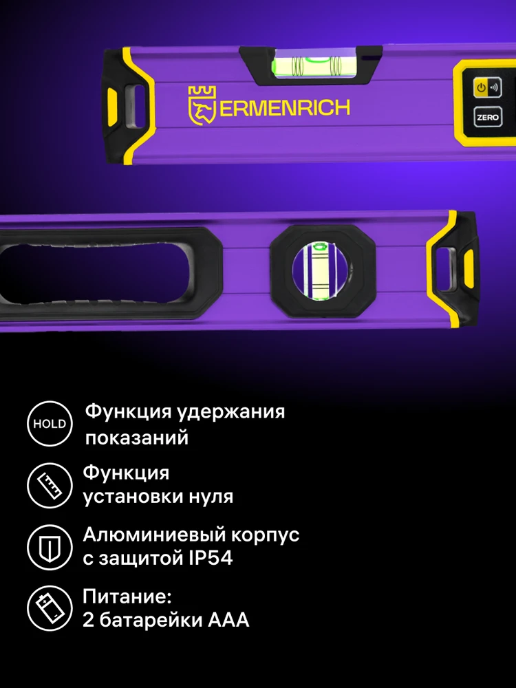 Ermenrich Verk LL60 skaitmeninis lygis