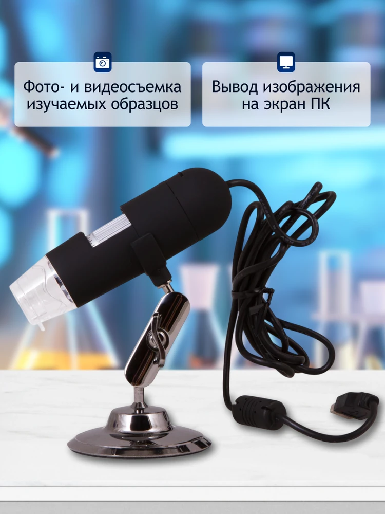 Mikroskopas Kompaktiškas skaitmeninis Levenhuk DTX 30 20x-230x