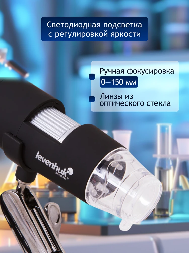 Mikroskopas Kompaktiškas skaitmeninis Levenhuk DTX 30 20x-230x