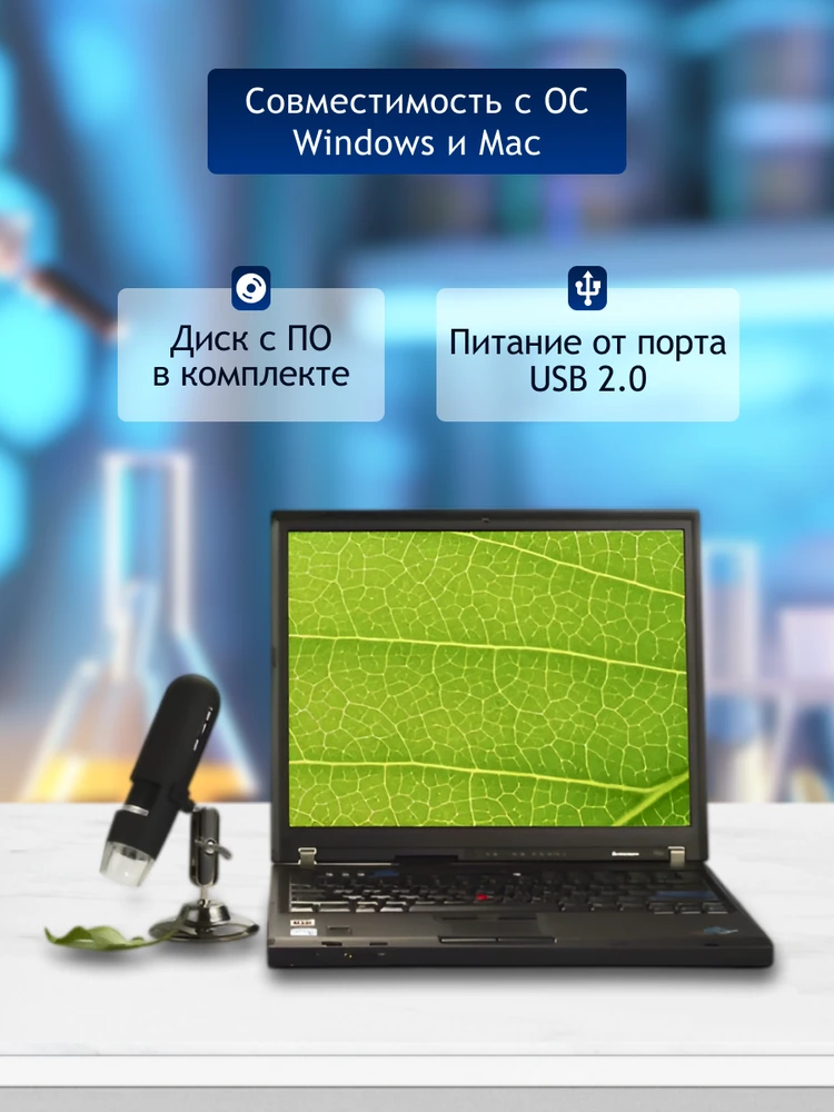 Mikroskopas Kompaktiškas skaitmeninis Levenhuk DTX 30 20x-230x