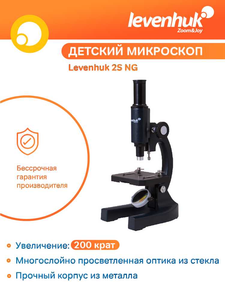 Levenhuk 2S NG mikroskopas 200x