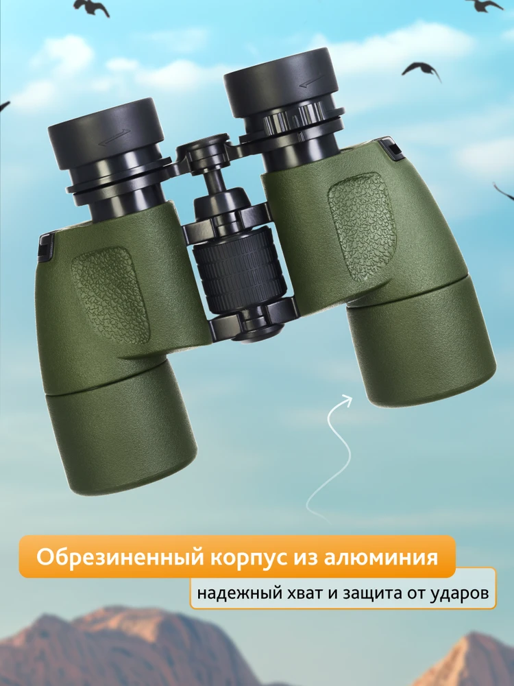 Levenhuk Army 8x40 žiūronai su tinkleliu