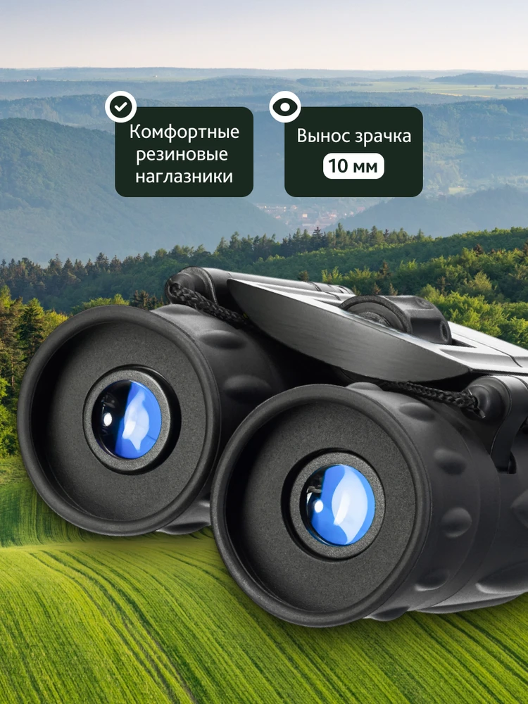 Levenhuk Atom 12x25 Neperšlampami Kompaktiški Žiūronai