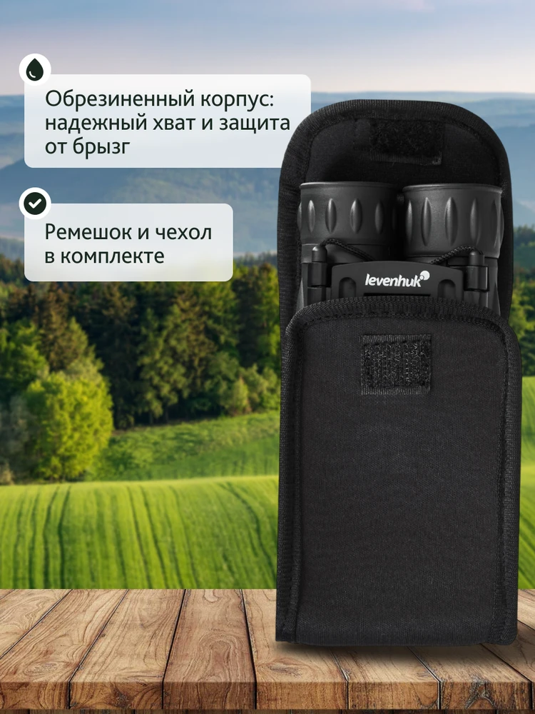 Levenhuk Atom 12x25 Neperšlampami Kompaktiški Žiūronai